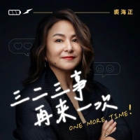 晴天整合行銷有限公司